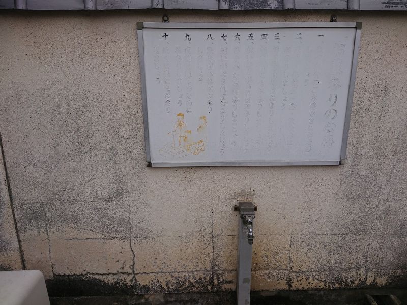 常泰寺