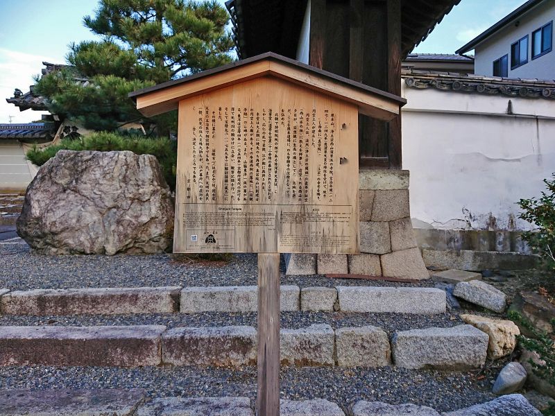 真宗院