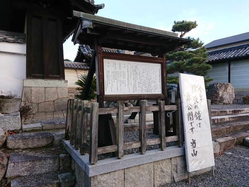 真宗院