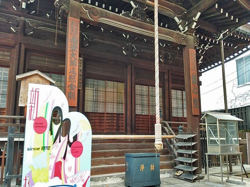 誠心院 百八観音 永代供養墓