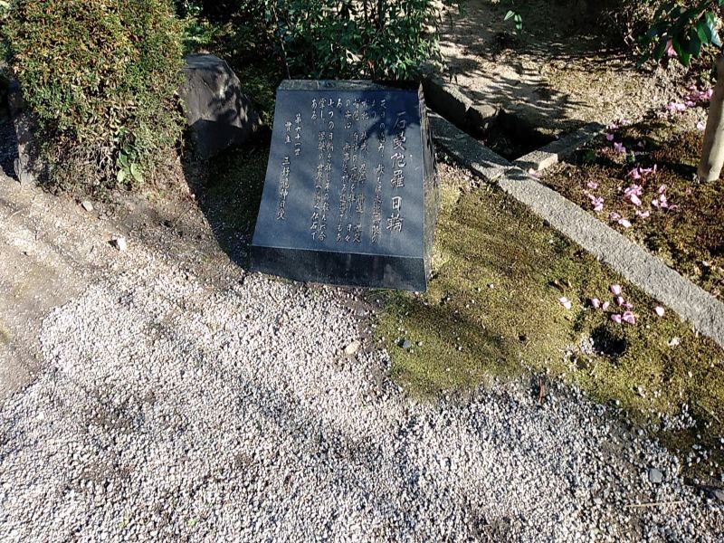 本満寺