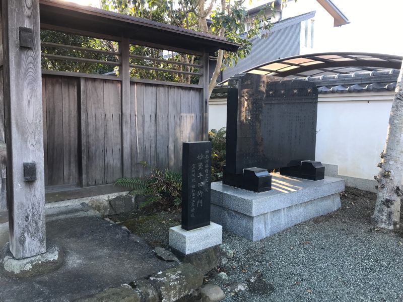 妙覚寺