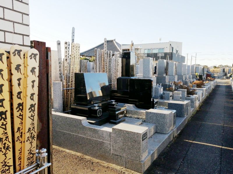 取手東霊園