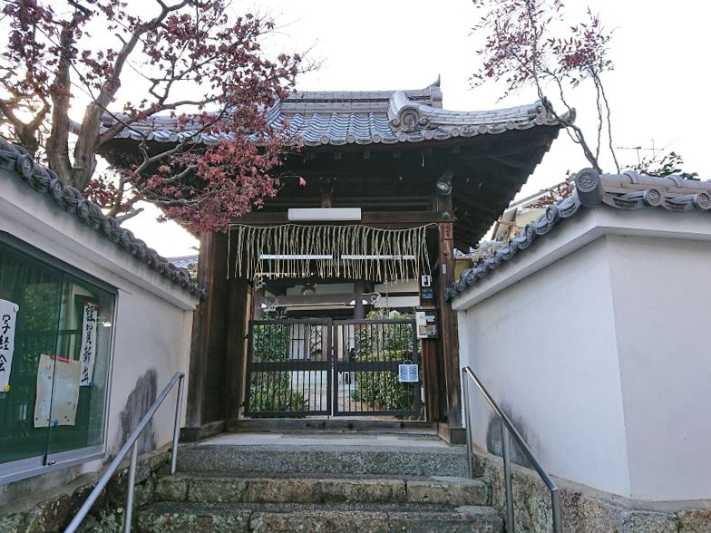 西光寺 久貝墓地