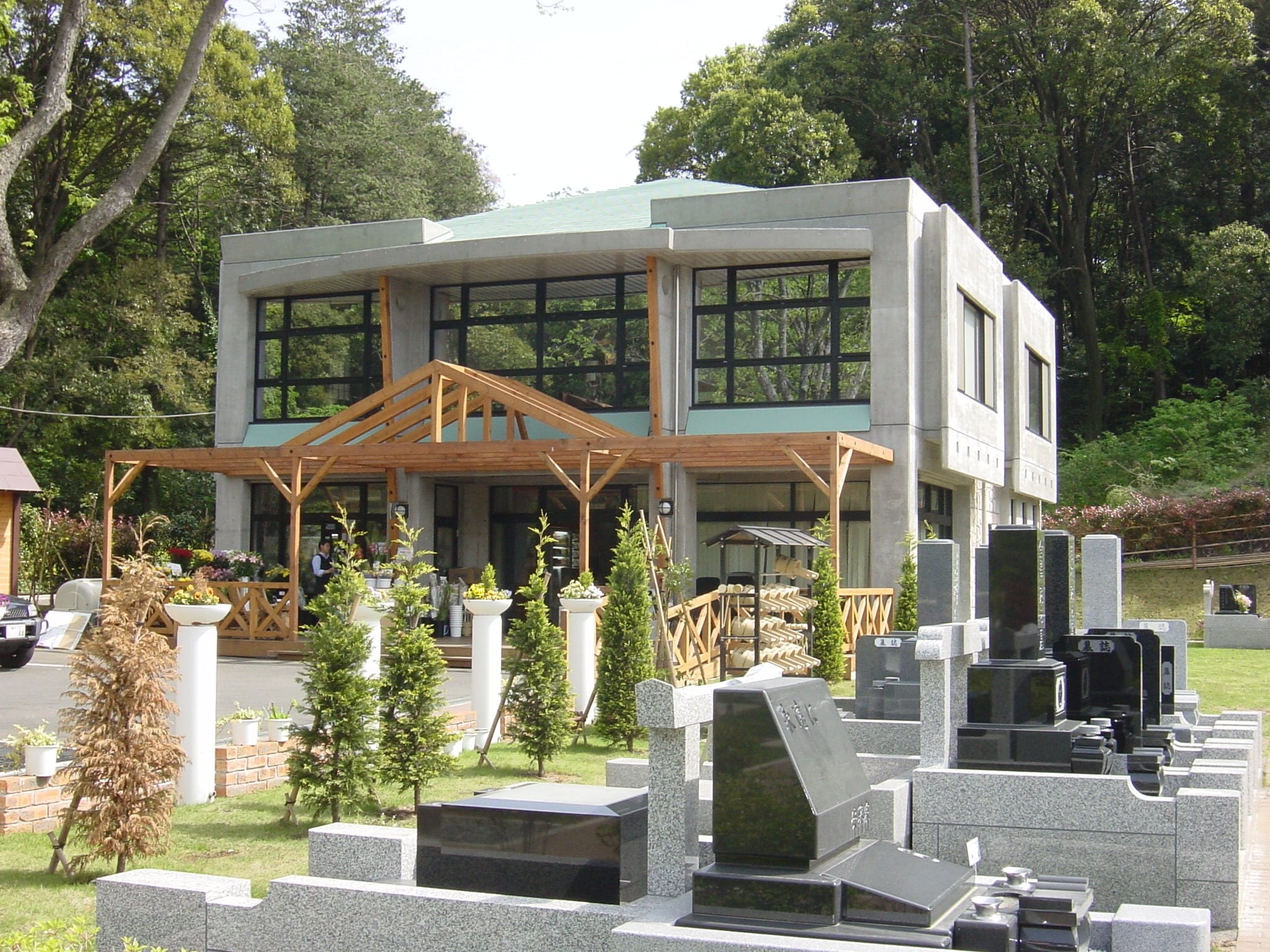 横浜浄苑ふれあいの杜　管理棟