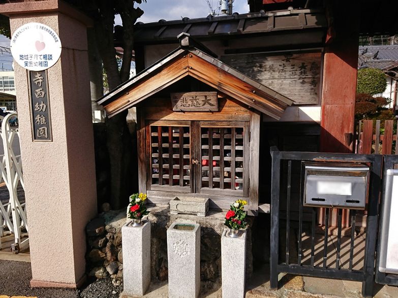阿弥陀寺