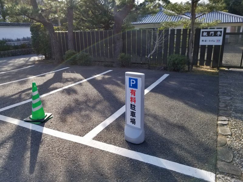 大本山　南禅寺