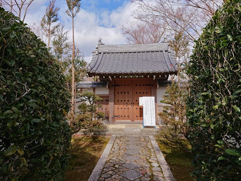 源光庵
