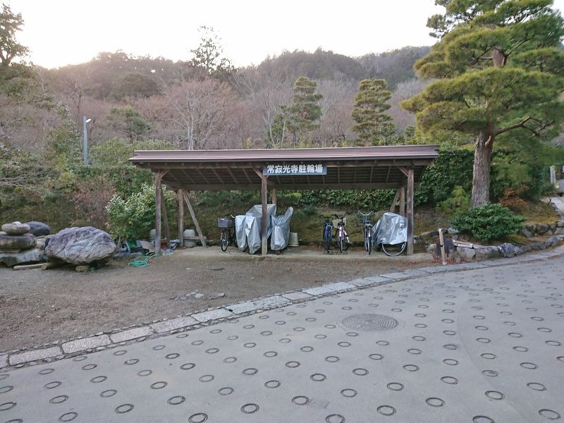 常寂光寺