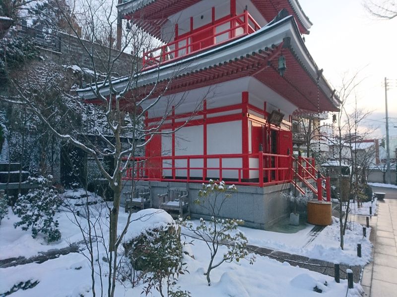 東園寺