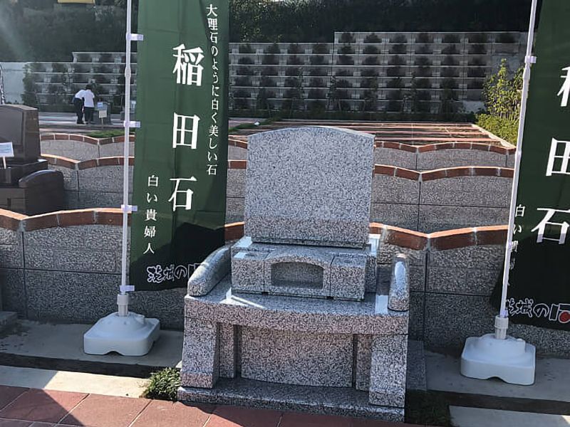 なごみの丘霊園　ブリック