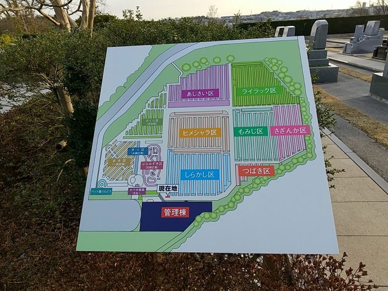 横浜あおば霊苑