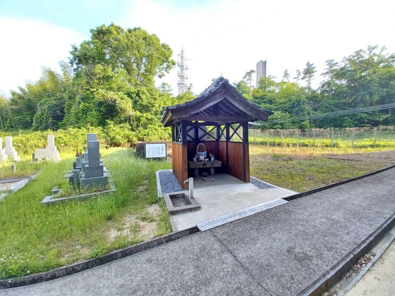 上川原・清水共同墓地