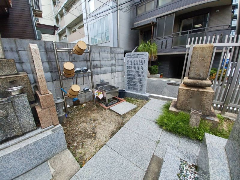 放出墓地