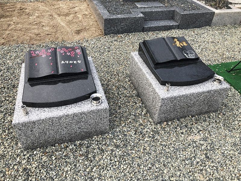 猪名川霊園