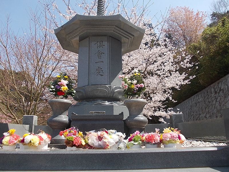 京都天が瀬メモリアル公園