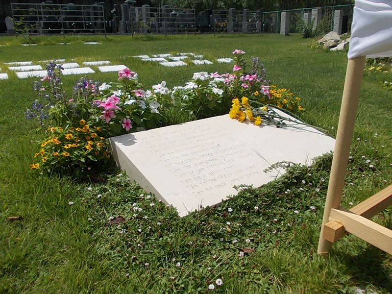 京都天が瀬メモリアル公園