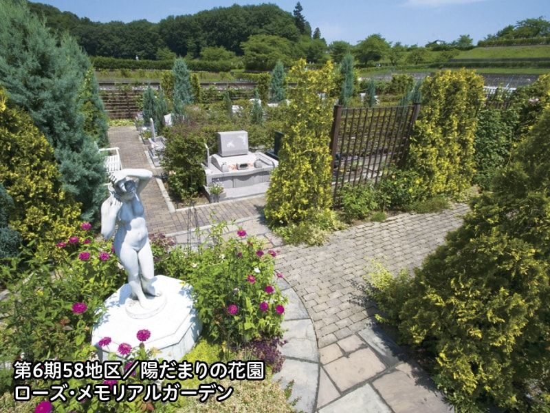 地産霊園の花園入口