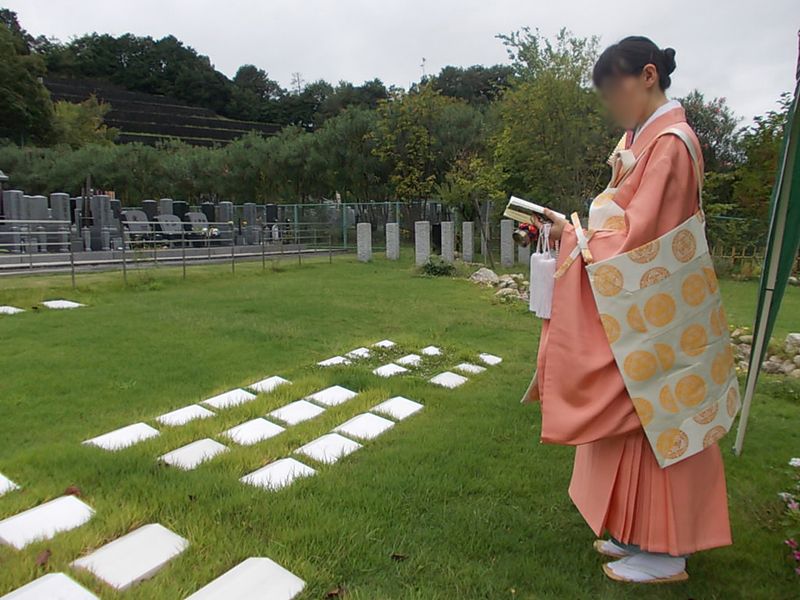 京都天が瀬メモリアル公園