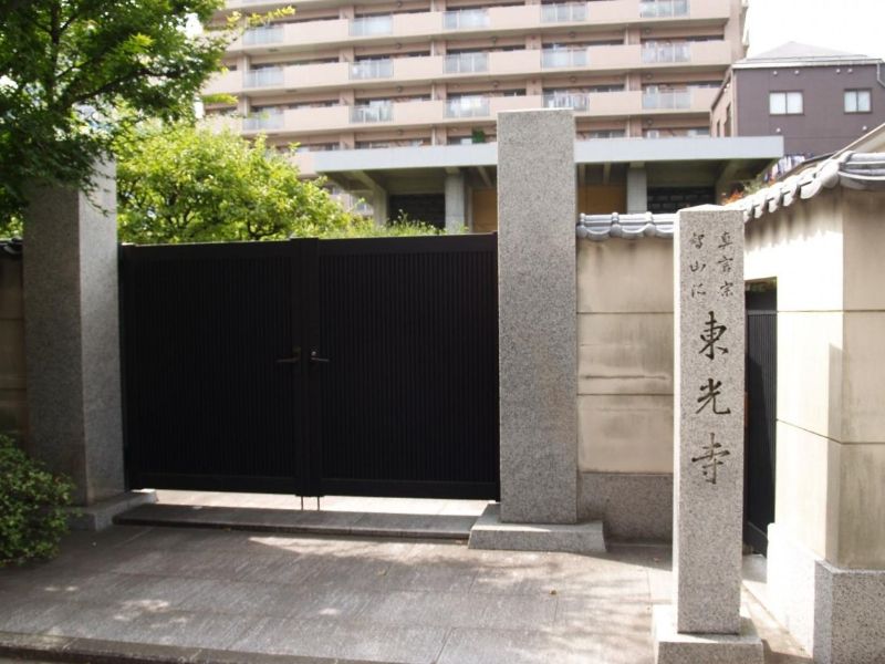 東神奈川アルヴェアージュ