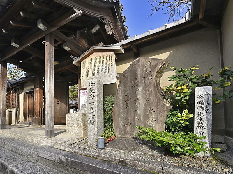 月眞院