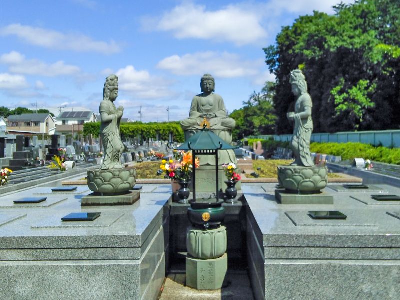 平和浄苑