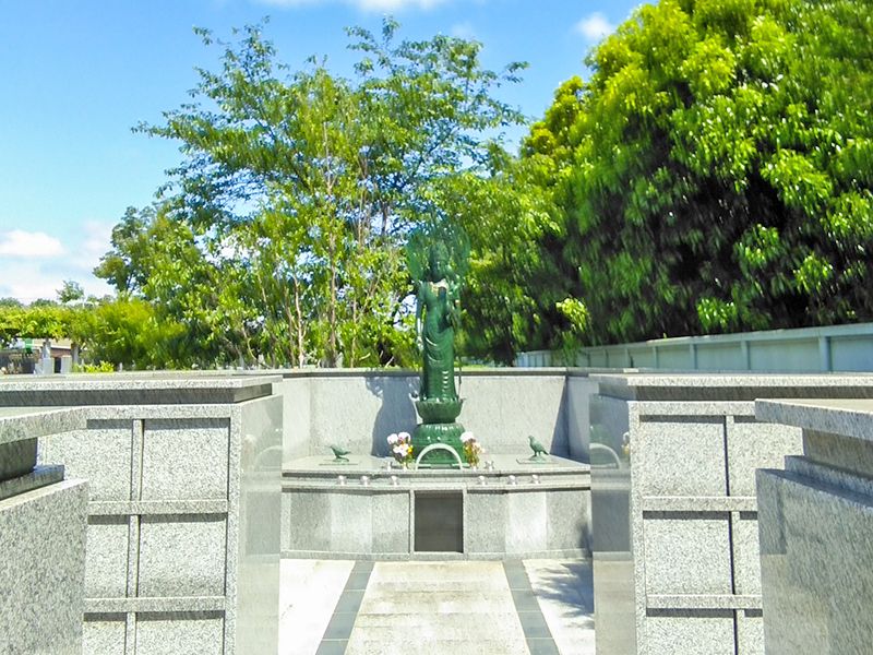 平和浄苑