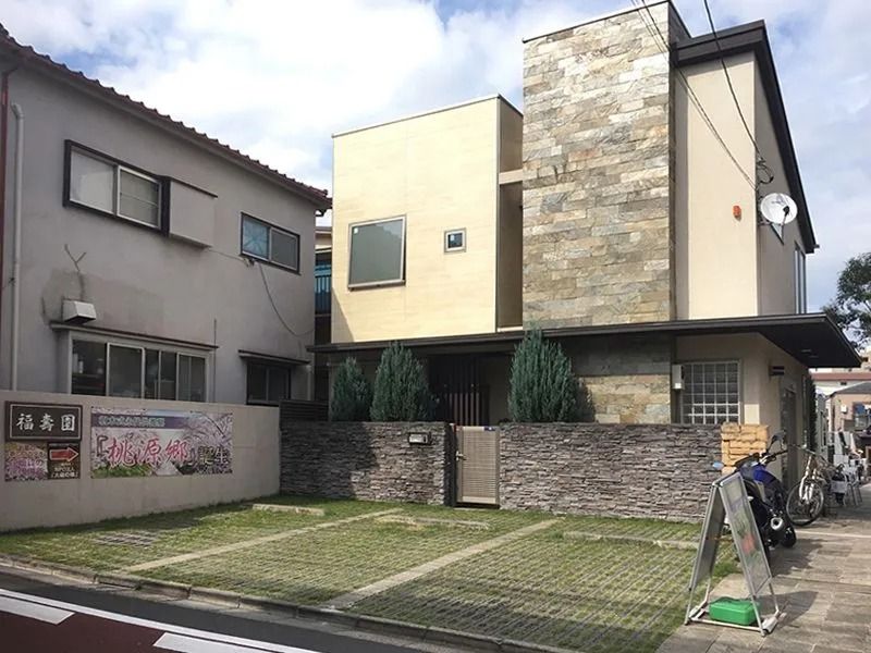 サニープレイス福壽園（福寿園）