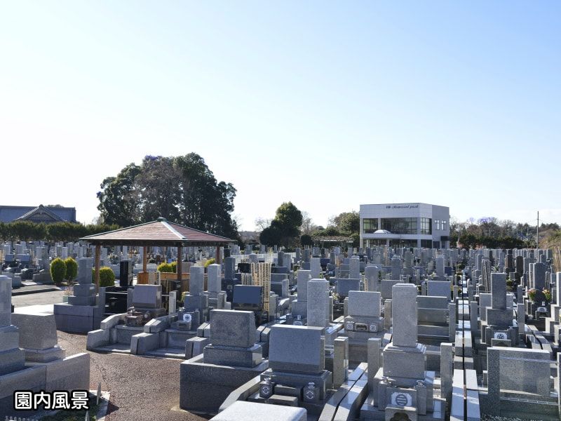 蓮田霊園利休メモリアルパークのお墓区画