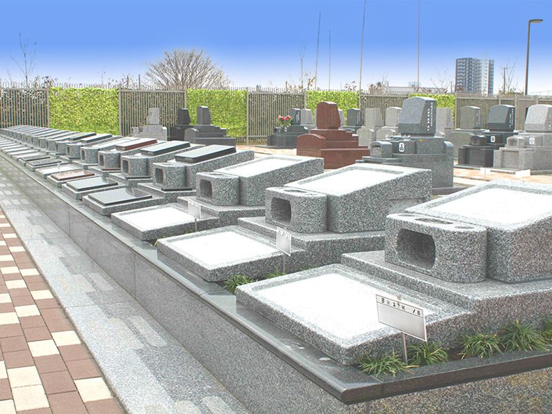 船橋中央メモリアルパーク