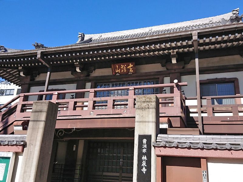 林泉寺 庭園墓