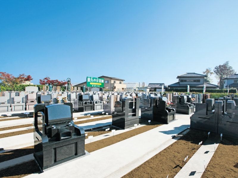 宝積観音メモリアル悠久の丘の霊園内