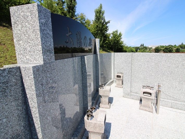 永代供養墓 太陽の碑 メモリアルサンステージ 永代供養墓