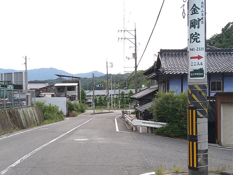 金剛院 永代供養墓「阿字のふる里」