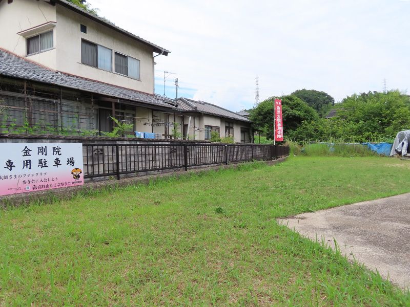 金剛院 永代供養墓「阿字のふる里」