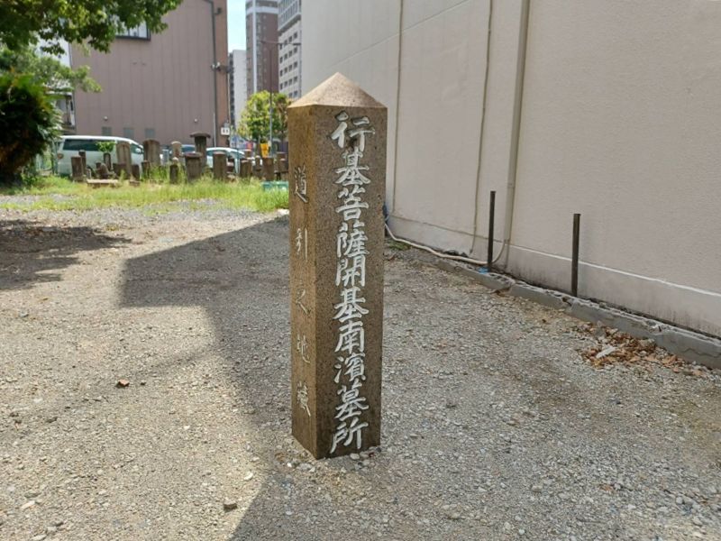 南浜霊園