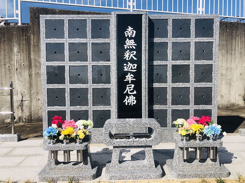 泉徳寺 のうこつうぼ