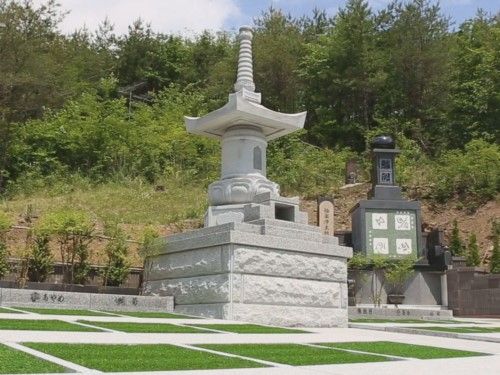 青葉めぐみの墓苑