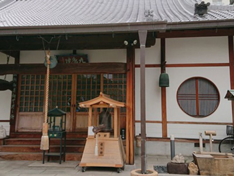 九島院