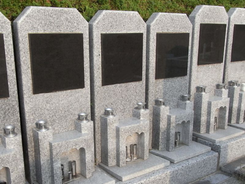 平和公園 聚福院墓地