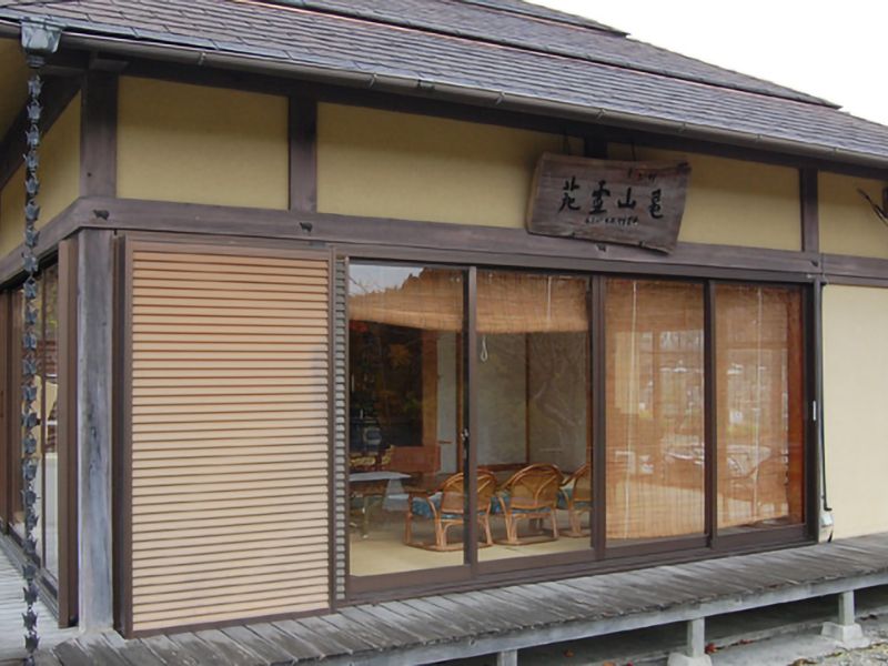 亀山霊苑