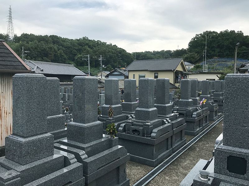円光寺霊園