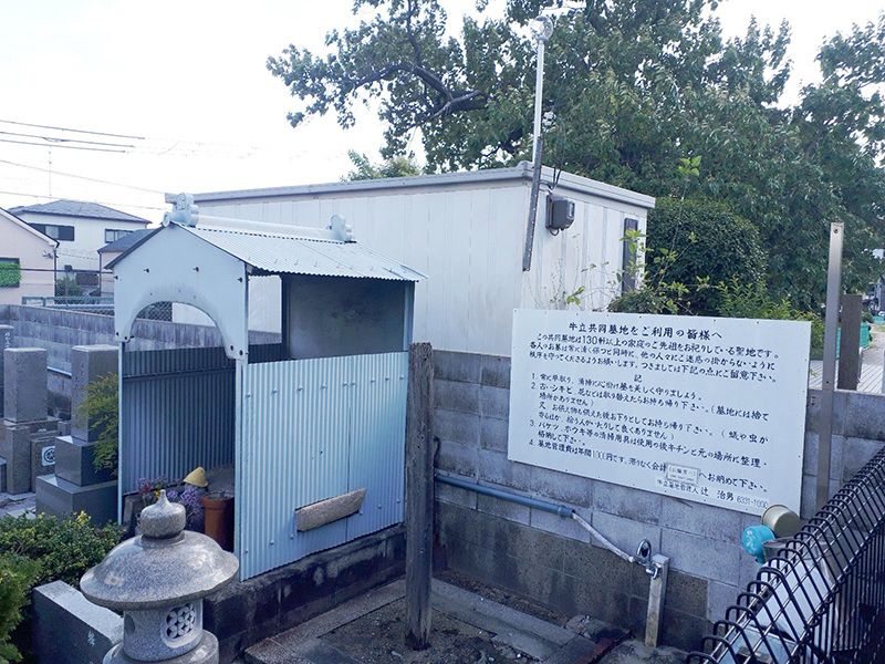 牛立墓地