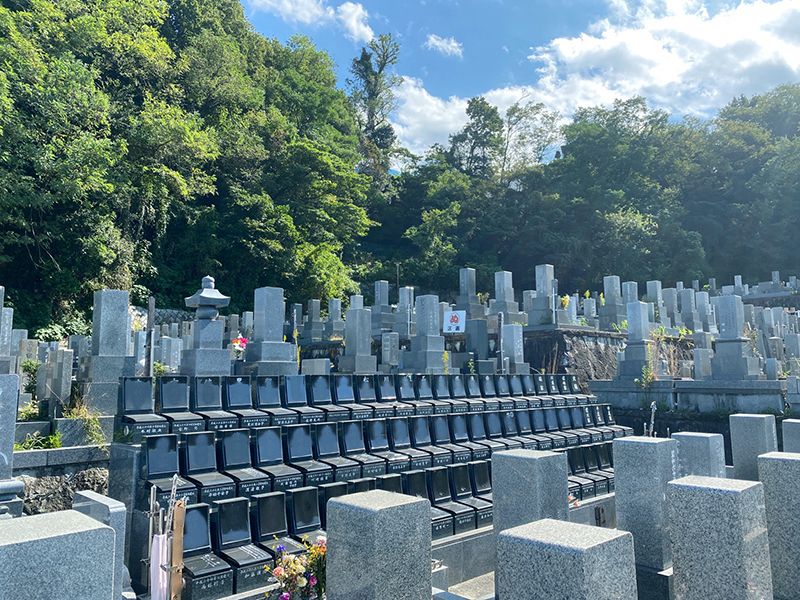 東山霊園