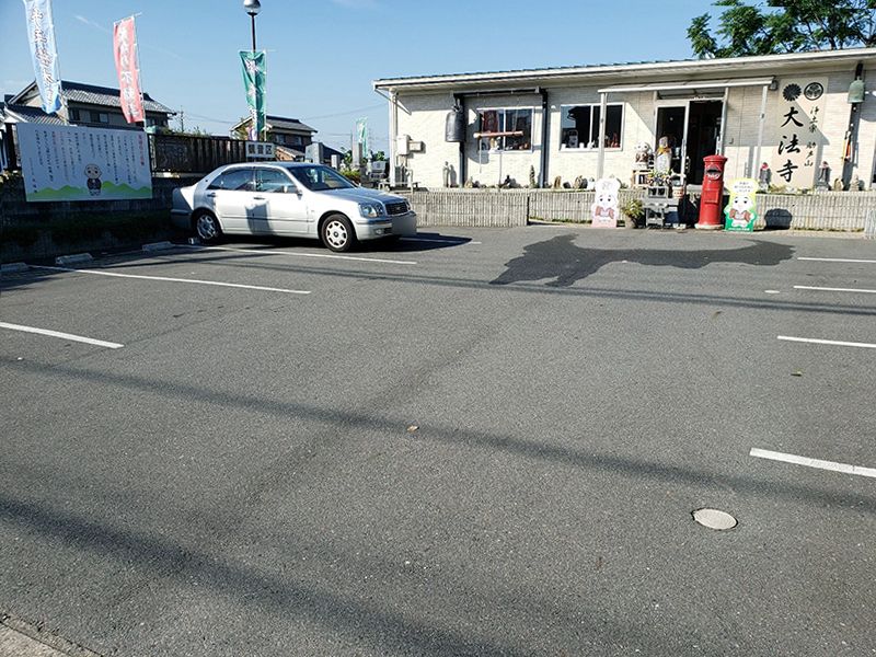 大法寺くひなの郷浄苑
