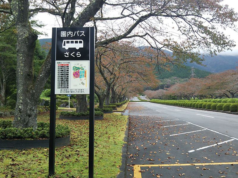 冨士霊園