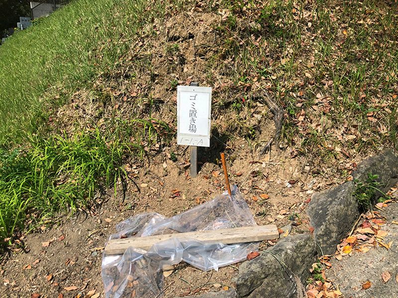 熊本市営 立田山墓地