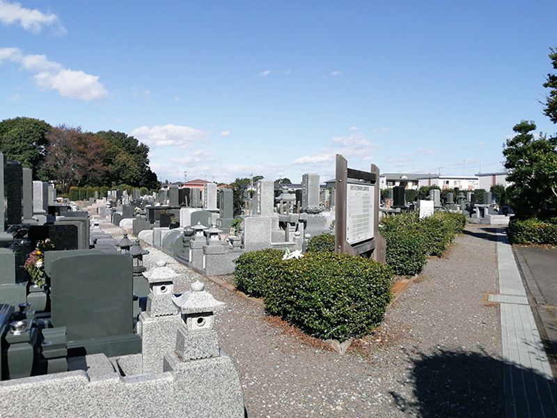 高根沢町営 宝積寺聖地公園墓地
