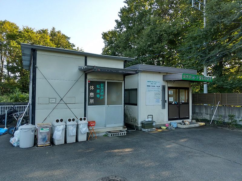 新所沢メモリアルパーク