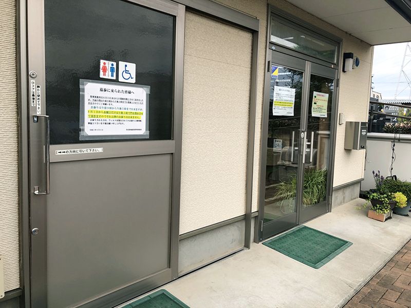 和光聖地霊苑 ガーデニング型樹木葬「フラワージュ」